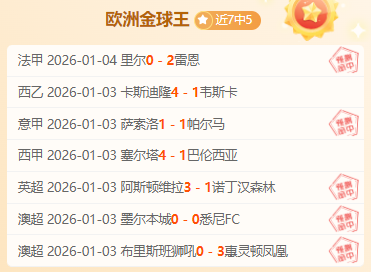 焦点对决,埃弗顿半场,陷落后,尊龙凯时在线注册,尊龙凯时在线登录,尊龙凯时游戏,尊龙凯时网站游戏,尊龙凯时在线登录官方入口,尊龙凯时娱乐,尊龙凯时平台,尊龙凯时挑战,尊龙凯时互动,尊龙凯时官方,尊龙凯时体验