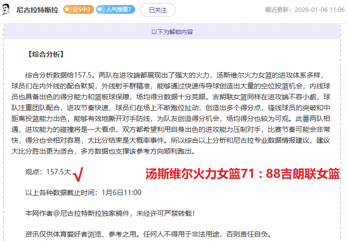 曼联险胜纽,卡斯尔,多古神来之,尊龙凯时在线注册,尊龙凯时在线登录,尊龙凯时游戏,尊龙凯时网站游戏,尊龙凯时在线登录官方入口,尊龙凯时娱乐,尊龙凯时平台,尊龙凯时挑战,尊龙凯时互动,尊龙凯时官方,尊龙凯时体验
