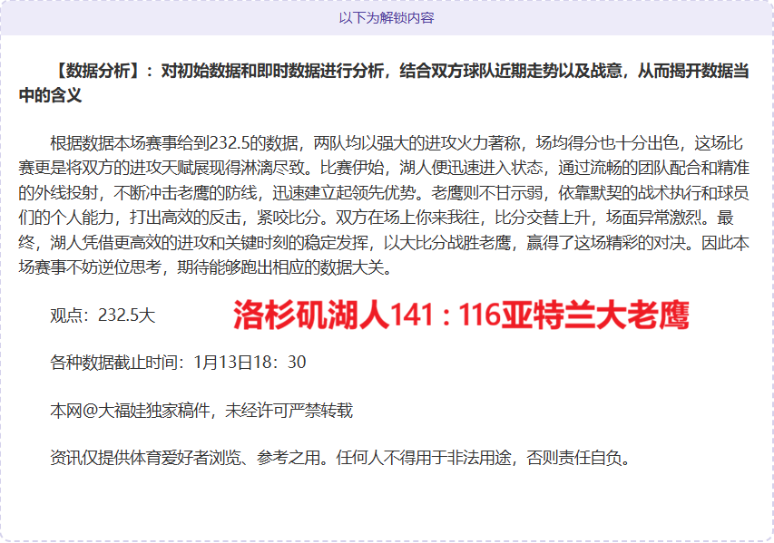 曼城欧冠小,组赛第三轮,横扫哥本哈,尊龙凯时在线注册,尊龙凯时在线登录,尊龙凯时游戏,尊龙凯时网站游戏,尊龙凯时在线登录官方入口,尊龙凯时娱乐,尊龙凯时平台,尊龙凯时挑战,尊龙凯时互动,尊龙凯时官方,尊龙凯时体验