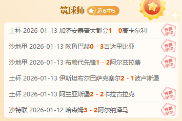 法国队主教,练德尚将于,年合同期满,尊龙凯时在线注册,尊龙凯时在线登录,尊龙凯时游戏,尊龙凯时网站游戏,尊龙凯时在线登录官方入口,尊龙凯时娱乐,尊龙凯时平台,尊龙凯时挑战,尊龙凯时互动,尊龙凯时官方,尊龙凯时体验