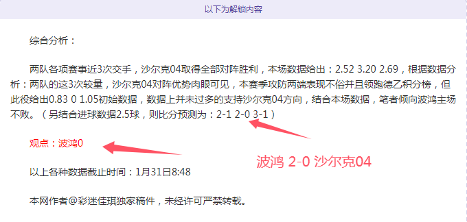 烽火对决,伊普斯维奇,挑战布莱克,尊龙凯时在线注册,尊龙凯时在线登录,尊龙凯时游戏,尊龙凯时网站游戏,尊龙凯时在线登录官方入口,尊龙凯时娱乐,尊龙凯时平台,尊龙凯时挑战,尊龙凯时互动,尊龙凯时官方,尊龙凯时体验