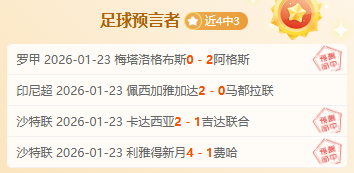 文森特近,战表现卓越,得分,尊龙凯时在线注册,尊龙凯时在线登录,尊龙凯时游戏,尊龙凯时网站游戏,尊龙凯时在线登录官方入口,尊龙凯时娱乐,尊龙凯时平台,尊龙凯时挑战,尊龙凯时互动,尊龙凯时官方,尊龙凯时体验