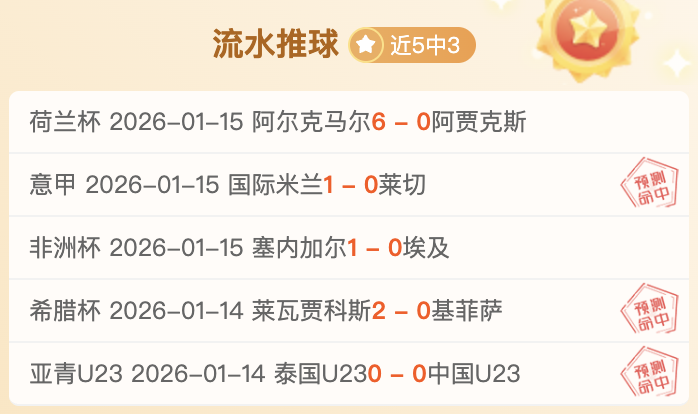 罗马领跑,自由转会市,场烽烟四起,尊龙凯时在线注册,尊龙凯时在线登录,尊龙凯时游戏,尊龙凯时网站游戏,尊龙凯时在线登录官方入口,尊龙凯时娱乐,尊龙凯时平台,尊龙凯时挑战,尊龙凯时互动,尊龙凯时官方,尊龙凯时体验