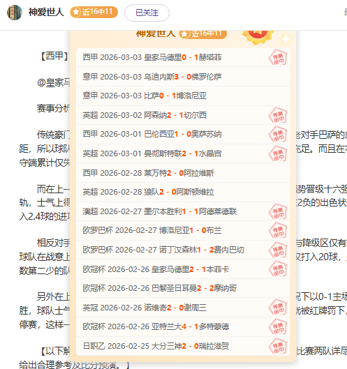 巨龙争霸,雄狮激战,葡超激战正,尊龙凯时在线注册,尊龙凯时在线登录,尊龙凯时游戏,尊龙凯时网站游戏,尊龙凯时在线登录官方入口,尊龙凯时娱乐,尊龙凯时平台,尊龙凯时挑战,尊龙凯时互动,尊龙凯时官方,尊龙凯时体验