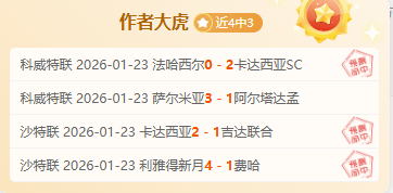 恩佐晒胜利,庆功照,蓝军主场夺,尊龙凯时在线注册,尊龙凯时在线登录,尊龙凯时游戏,尊龙凯时网站游戏,尊龙凯时在线登录官方入口,尊龙凯时娱乐,尊龙凯时平台,尊龙凯时挑战,尊龙凯时互动,尊龙凯时官方,尊龙凯时体验