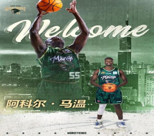 林诗栋蒯曼,混双,战胜日本,尊龙凯时在线注册,尊龙凯时在线登录,尊龙凯时游戏,尊龙凯时网站游戏,尊龙凯时在线登录官方入口,尊龙凯时娱乐,尊龙凯时平台,尊龙凯时挑战,尊龙凯时互动,尊龙凯时官方,尊龙凯时体验