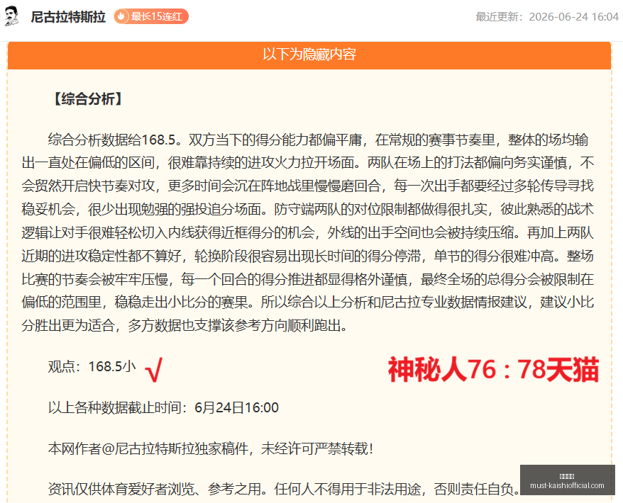 推荐,伊朗对决新,西兰,尊龙凯时官网,尊龙凯时价格,尊龙凯时服务,尊龙凯时对比,尊龙凯时优势