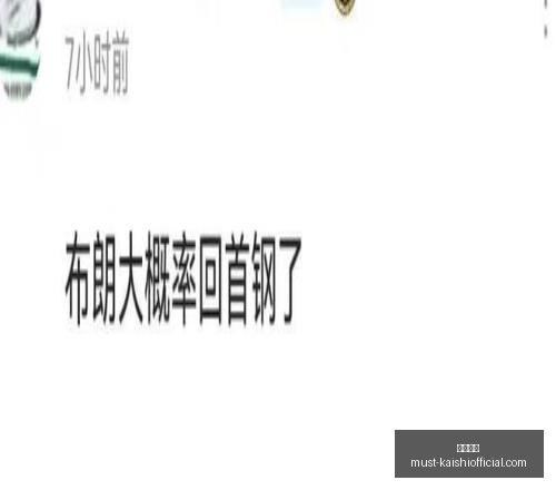 尊龙凯时尊,龙凯时官网,风向突变争,尊龙凯时官网,尊龙凯时价格,尊龙凯时服务,尊龙凯时对比,尊龙凯时优势