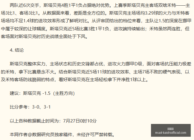 推荐,米兰威尼斯,对决前瞻,尊龙凯时官网,尊龙凯时价格,尊龙凯时服务,尊龙凯时对比,尊龙凯时优势