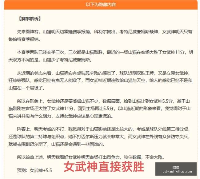 克雷桑横传,引发手球危,高天意点球,尊龙凯时官网,尊龙凯时价格,尊龙凯时服务,尊龙凯时对比,尊龙凯时优势