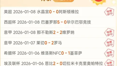 惊险逆转！第35分钟，奥赖利角球破门，曼城力挽狂澜，1比1绝平！🏆