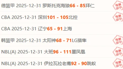 火箭强势爆发，客场能否一击制胜，掀起狂欢风暴？