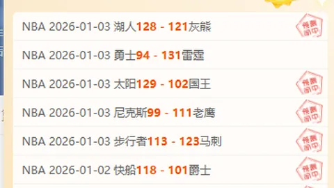 惊现红牌风波！热刺与利物浦半场战平0-0，西蒙斯怒红离场，维尔茨制造惊魂时刻！