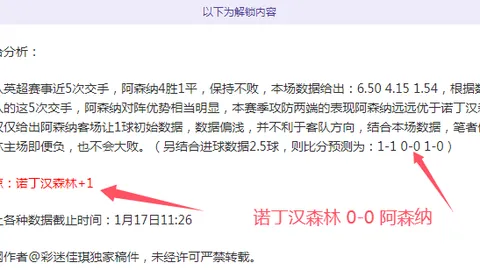 王楚钦梁靖崑晋级男单乒乓球决赛