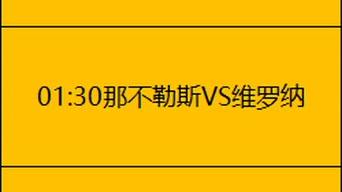 曼联幕后传奇：深度解析朗尼克上任前，初露锋芒但尚待磨砺的教练之谜