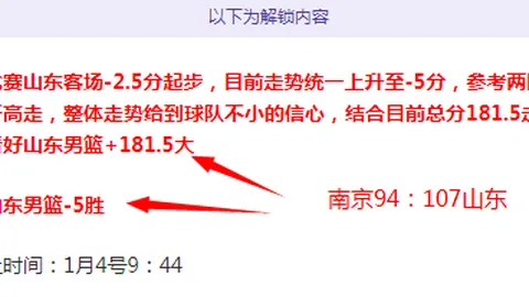 上海女排击败天津女排，赛场欢呼声中泪流满面
