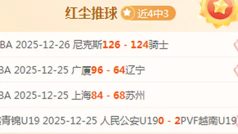 岳鑫或加盟上海海港，李提香辽宁铁人新援展望