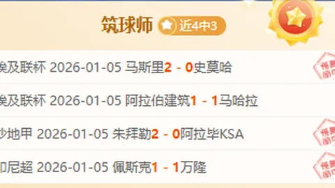 “冰雪梦幻，亚洲情谊深：现刻展露真挚景致”