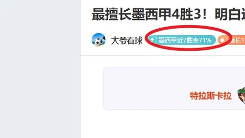 本地足球队瞄准远程突破，精准射门锁定胜局