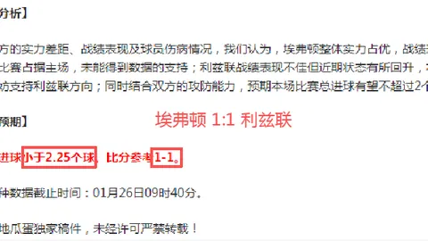 体育瞬间映照全球变革之力