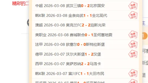 2023赛季足协杯赛程总览