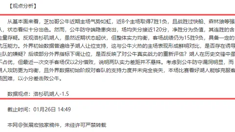 巨龙争霸，雄狮激战！葡超激战正酣，谁将问鼎，悬念揭晓！