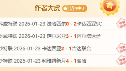 恩佐晒胜利庆功照，蓝军主场夺冠团队精神闪耀！