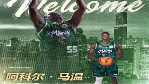 林诗栋蒯曼混双3-1战胜日本，夺新加坡大满贯金牌