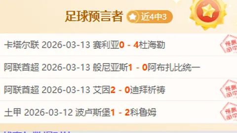 “拒导演骚扰遭封杀，‘清白之身’女星引行业深思”