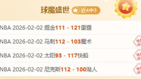 古加离国安续约成疑，或转战欧洲开启新篇章