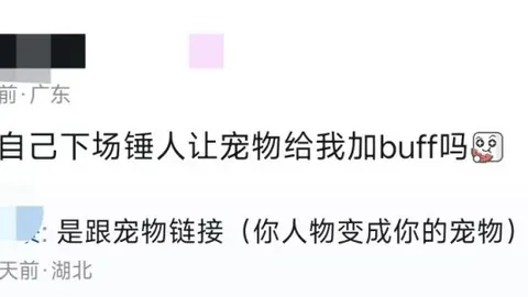 2026英超球队身价：三队突破10亿，曼城以132亿欧元领跑