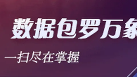 宁波男篮续约赵建树尊龙凯时优势：新赛季备战开启，前赛季30战贡献21分回顾